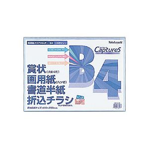 ナカバヤシ（株） ウスホルダー
