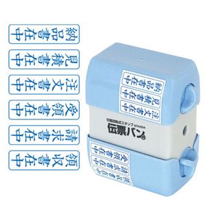 ナカバヤシ（株） インメンカイテンシキスタンプデンピヨウバン 【印面回転式スタンプ】