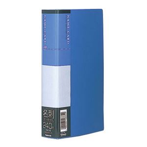 ナカバヤシ（株） メイシホルダー／ベーシツク／240メイ／ブルー 【名刺ホルダー】