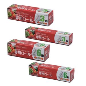 真空保存フードシーラー専用ロール （幅28×長さ300cm） VPF-R283T