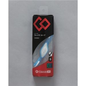 X1フレックスループ S ブルー×ホワイト