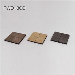 プレミアウッドパネルデッキ エンドパーツストレート・エンドパーツコーナー ブラウンPWD-300