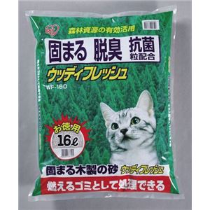 ウッディフレッシュ (16L)WF-160