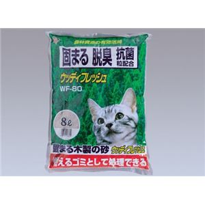 ウッディフレッシュ （8L）WF-80