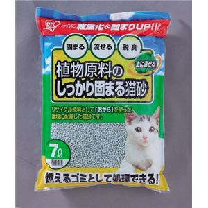 植物原料のしっかり固まる猫砂 SKN-70N （7L）SKN-70N