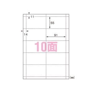 アピカ 共用 名刺カード用紙10面 A4判 LJC200NC 白無地 200枚