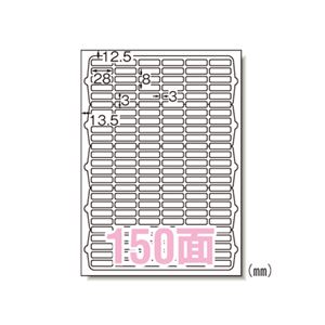 エーワン ラベルシール〈インクジェット〉 マット紙（A4判） 10枚入 60150 10枚