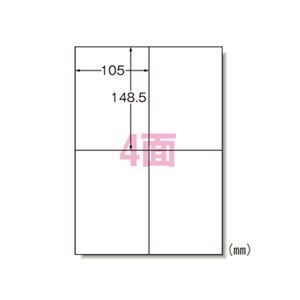 エーワン ラベルシール〈インクジェット〉 マット紙（A4判） 100枚入 61204 100枚