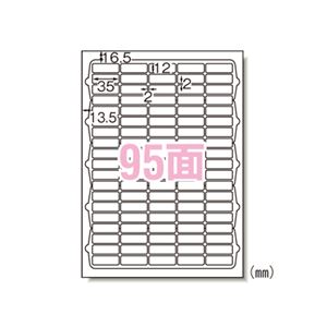 エーワン ラベルシール〈インクジェット〉 マット紙（A4判） 100枚入 61295 100枚
