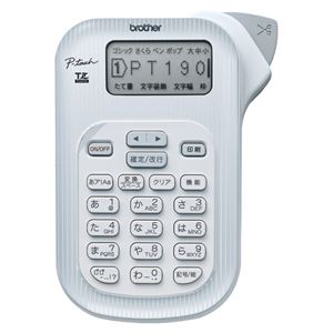 ブラザー ピータッチ ラベルライター PT-190S シルバー 1台