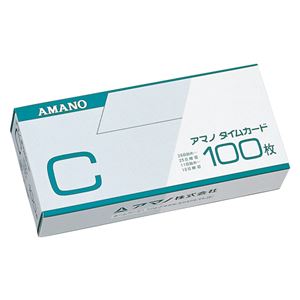 アマノ タイムカード （標準）Cカード 1箱