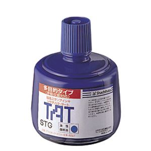 シヤチハタ 強着スタンプ台タート 〈多目的用〉専用インキ STG-3 【インク色：藍】 1本