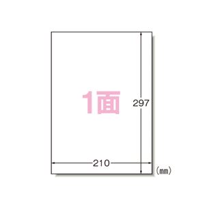 エーワン ラベルシール〈インクジェット〉 マット紙（A4判） 20枚入 28907 20枚