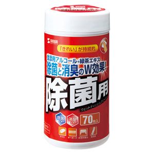 サンワサプライ OAウェットティッシュ（除菌用） CD-WT9 1個