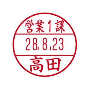 シヤチハタ データーネームEX スタンド式 本体+印面（別製品） XGL-15D ブラック 1個