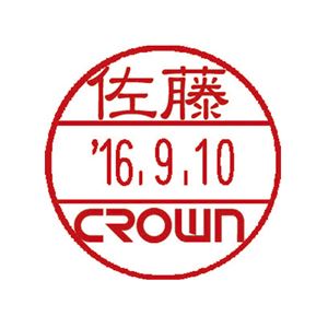 シヤチハタ データーネームEX スタンド式 本体+印面（別製品） XGL-15D2 アイボリー 1個