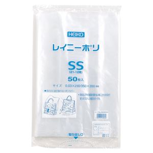 シモジマ レイニーポリ （50枚入） 6606503 50枚