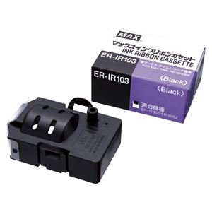 マックス インクリボン ER-IR103 【インク色：黒】 1個