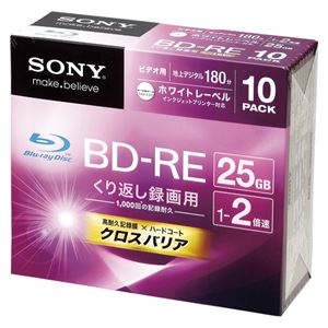 ソニー 録画用 BD-RE 1-2倍速対応 10BNE1VGPS2 10枚