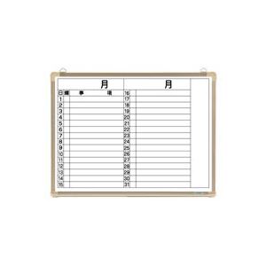 クラウン 月予定表 横書き（リバーホーロー製・アルミ枠） CR-WB15MY 1枚