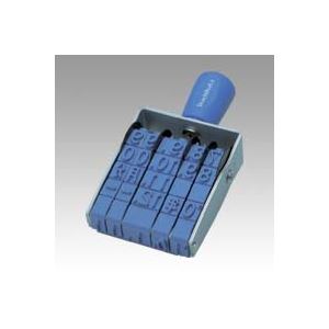 シヤチハタ 回転ゴム印エルゴグリップ 欧文日付（ゴシック体） NFD-2G 1個