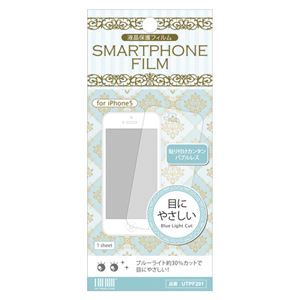 ヒサゴ iPhone5液晶保護フィルム UTPF201 1枚