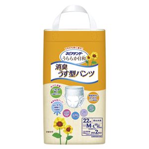 王子ネピア ネピアテンダー 消臭うす型パンツ ネピアテンダー消臭うす型パンツ Mサイズ 22枚