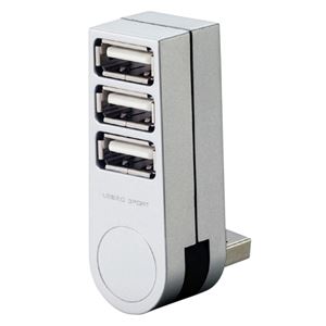エレコム ノートパソコン用直挿し3ポートUSBハブ U2H-TZ300BSV シルバー 1個