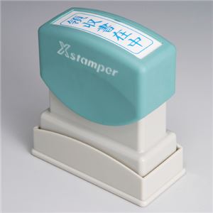 シヤチハタ Xスタンパービジネス用 X-BN XBN-016V3 【インク色：藍】 1個