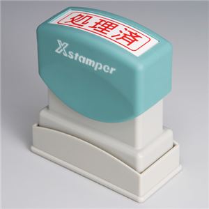 シヤチハタ Xスタンパービジネス用 X-BN XBN-104H2 【インク色：赤】 1個