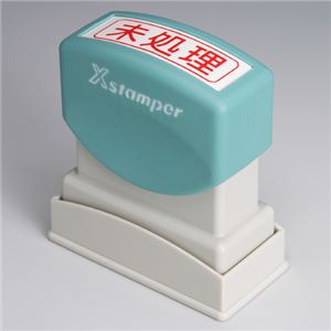 シヤチハタ Xスタンパービジネス用 X-BN XBN-105H2 【インク色：赤】 1個
