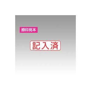 シヤチハタ Xスタンパービジネス用 X-BN XBN-107H2 【インク色：赤】 1個