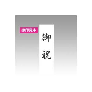 シヤチハタ Xスタンパービジネス用 X-BN XBN-208V4 【インク色：黒】 1個