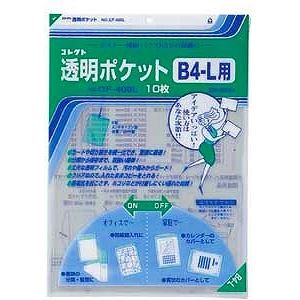 コレクト 透明ポケット OPP0.06mm厚 CF-400L 10枚