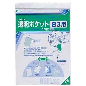 コレクト 透明ポケット OPP0.06mm厚 CF-300 10枚