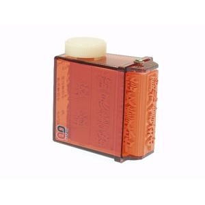 サンビー ニューダイヤL 回転ゴム印 GF-35 1個