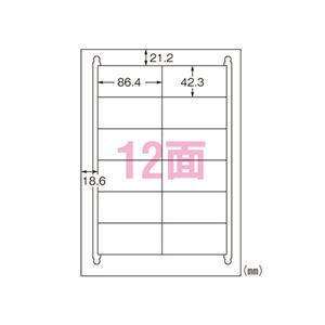 エーワン ラベルシール〈プリンタ兼用〉 マット紙（A4判） 再生紙 100枚入 31334 100枚