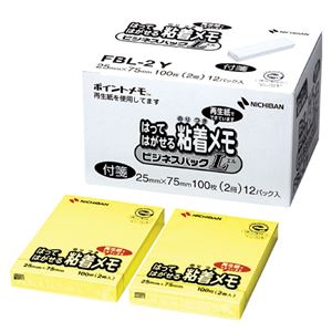 ニチバン ポイントメモ[R] ビジネスパックL FBL-2Y 黄 12個