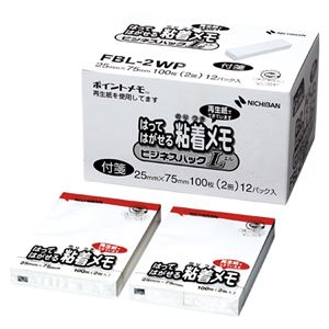 ニチバン ポイントメモ[R] ビジネスパックL FBL-2WP 赤帯 12個