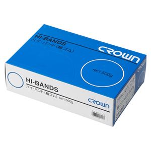 クラウン ハイバンド 輪ゴム 箱入500g（正味重量） CR-BD170-5-AM 1箱