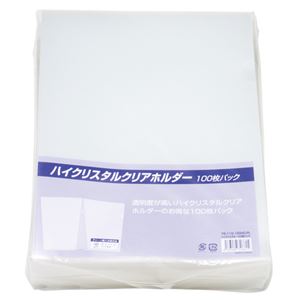 山口工業 ハイクリスタル クリアホルダー100枚パック 100枚入 A4判 YG-110-100HC(R) ハイクリスタル 100枚