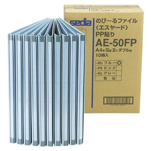 セキセイ のび?るファイル エスヤード 10冊入 紙表紙（PP貼）タフヤード[R]（背幅17?117mm） AE-50FP-10×10 ブルー 10冊