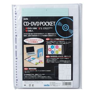 セキセイ CD・DVDファイル CD・DVDポケット DVD-1006-00 10枚