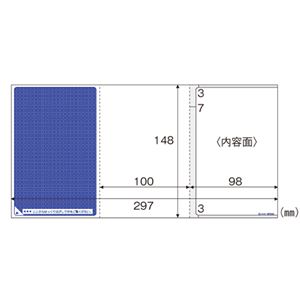 ヒサゴ 個人情報保護はがき BP2046 300枚