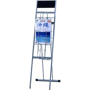 クラウン パンフレットスタンド DP-W105 1台