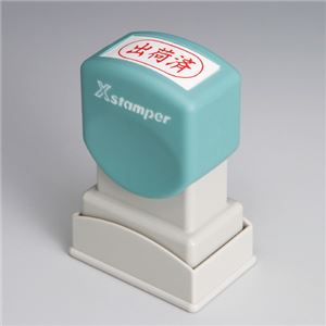 シヤチハタ Xスタンパービジネス用 X-AN XAN-122H2 【インク色:赤】 1個