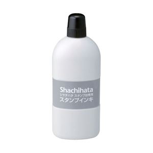 シヤチハタ シヤチハタ スタンプ台 専用スタンプインキ（大瓶） SGN-250-K 【インク色：黒】 1本