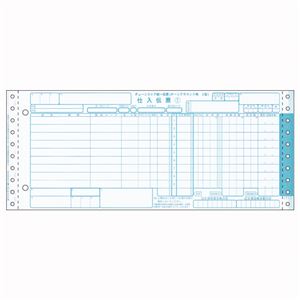 ヒサゴ チェーンストア統一伝票 BP1702 1000セット