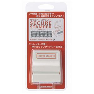 シヤチハタ セキュアスタンパー XHS-1342 【インク色：黒】 1個