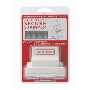 シヤチハタ セキュアスタンパー XHS-2471-1 【インク色：黒】 1個